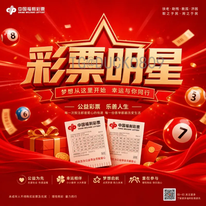 2026世界杯谁举办的？揭秘美加墨联合主办背后的故事