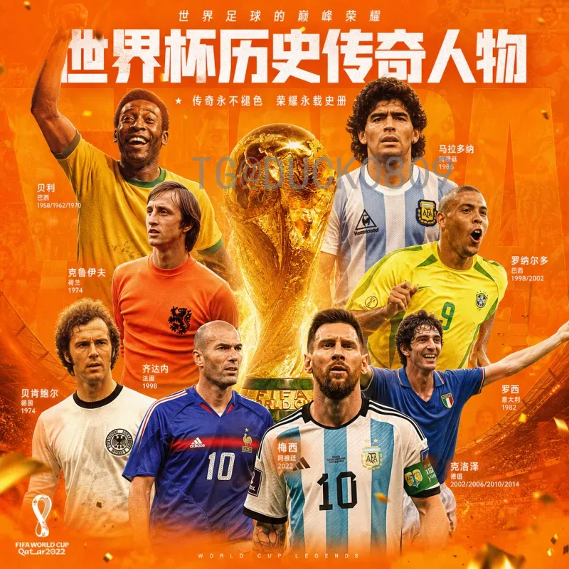 2026世界杯是第几界？揭秘第23届世界杯的独特魅力与看点